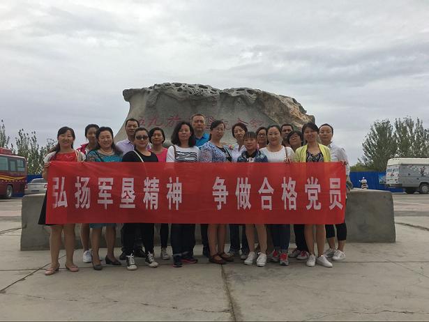 阿拉爾市三五九旅屯墾博物館( 1).JPG