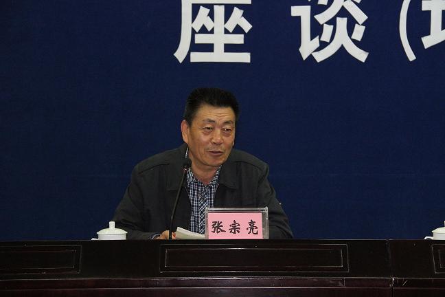 新疆注冊稅務師協會秘書長張宗亮主持會議