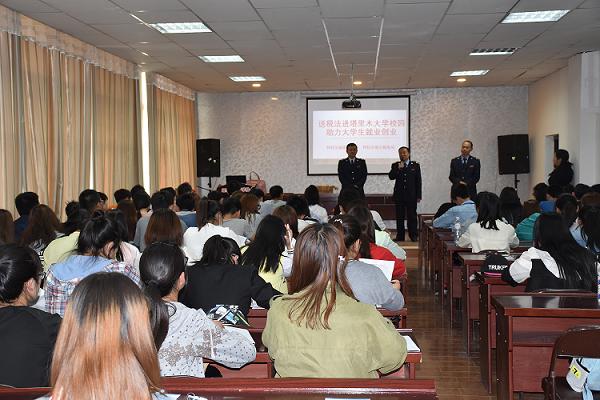 阿拉爾市國稅局原玉新局長在給學習講稅收的意義