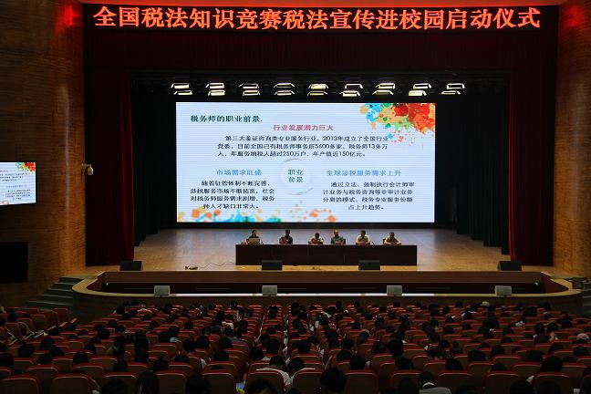 秦霞所長進行宣講