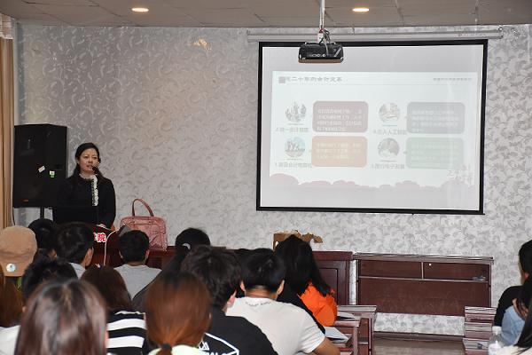 秦霞講解會計行業重大變革